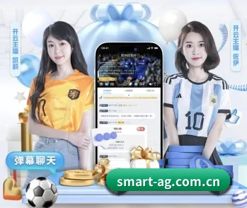 smart-ag.com.cn的故事