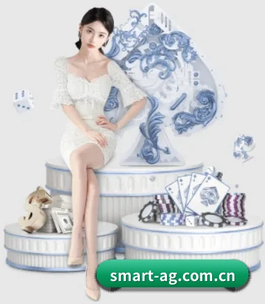 smart-ag.com.cn APP 界面